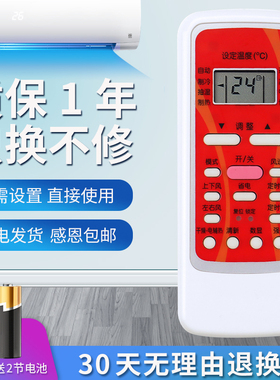 适用于美的空调遥控器万能通用款冷俊星劲弧中央kfr-23 32 35GW RN02A BG M02C省电星摇控制板 原装机版