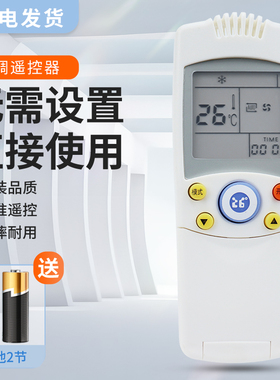 适用新飞空调遥控器YK-04AG SZZB KFR-23GW/013 32GW/D045 HZDF