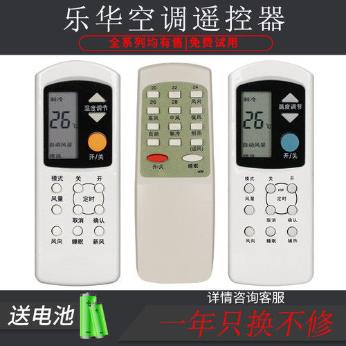 核对按键功能和型号后购买