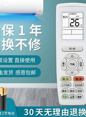 适用格力变频空调遥控器 Q畅 Q力V迪V雅 E享 幸福宝/源湾 YAPOF3