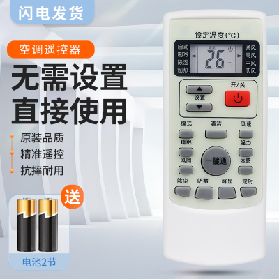 适用惠而浦空调遥控器YKR-H/409通用ASC/ASH-80/90/110/120VN2/VN3 ASH-25/35XE3 ISH-90S2A/A 90S3A/A
