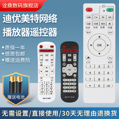 质量保证  售后无忧