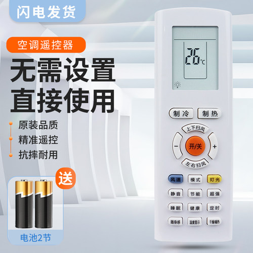 质量保证  售后无忧