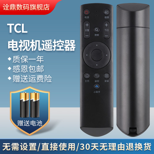 质量保证 售后无忧