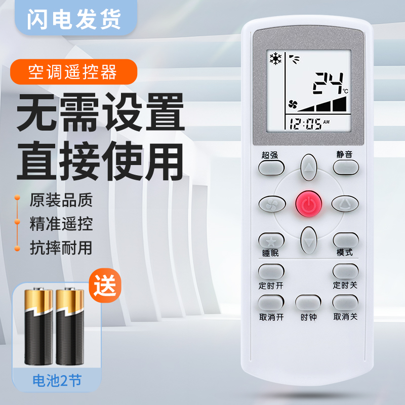 质量保证  售后无忧