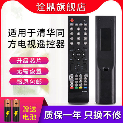 质量保证  售后无忧