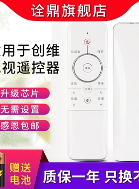 适用创维酷开电视遥控器32/40/49/55/42K1TY U49 U50 U55 49U2白