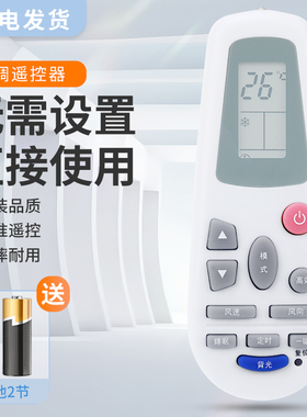 适用海信空调遥控器DG11D2-02（HSN）KFR-50L/27VD KFR-35G/57N