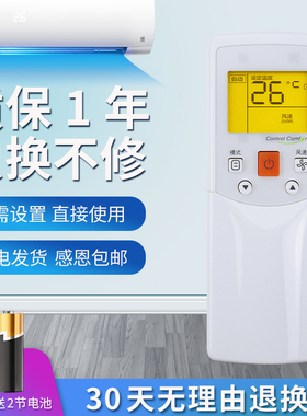 适用于美的空调遥控器RM05BGF-A中央空调风管机多联机3档/7档通用R05/BG RM05BG R05/BG RM05/BG带背光灯