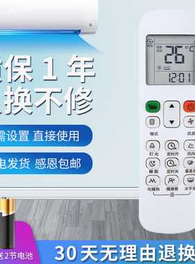 适用于美的空调遥控器RM12D/BGF通用RM12BBGF RM12A/BGF多联风管机中央空调风管机嵌入式遥控带ECO七档风速