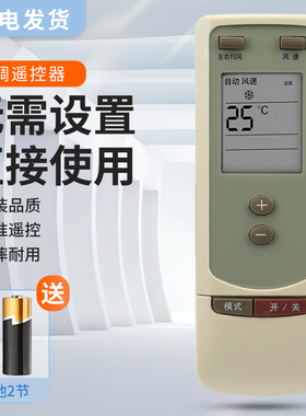 适用格力空调遥控器Y502S通用YC0D YCOD1 YC0D1(3251)Z1(3531)ZE1
