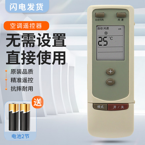 质量保证  售后无忧