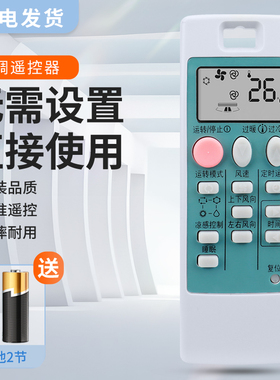 适用三菱电机空调遥控器MSZ-RFJ09VA MSZ-RFJ12VA MSZ-REJ09VA ND09AS三菱电机变频空调遥控器