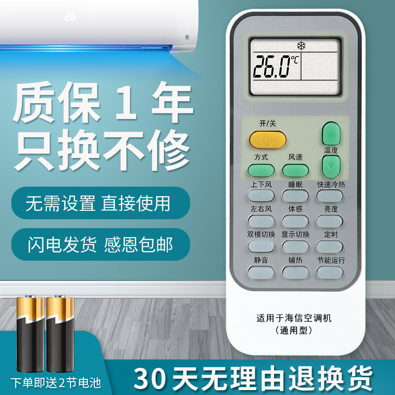 质量保证  售后无忧