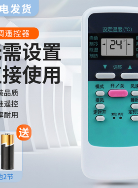 适用于sonLu/双鹿空调遥控器KFR-32GWC SL-106通用SL-108 SL-107SHL-300