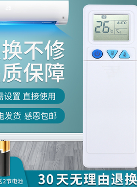 适用qunda群达空调改装电脑板遥控器 QD-U02C 05PGX 10A+ 12A KT13D 30H
