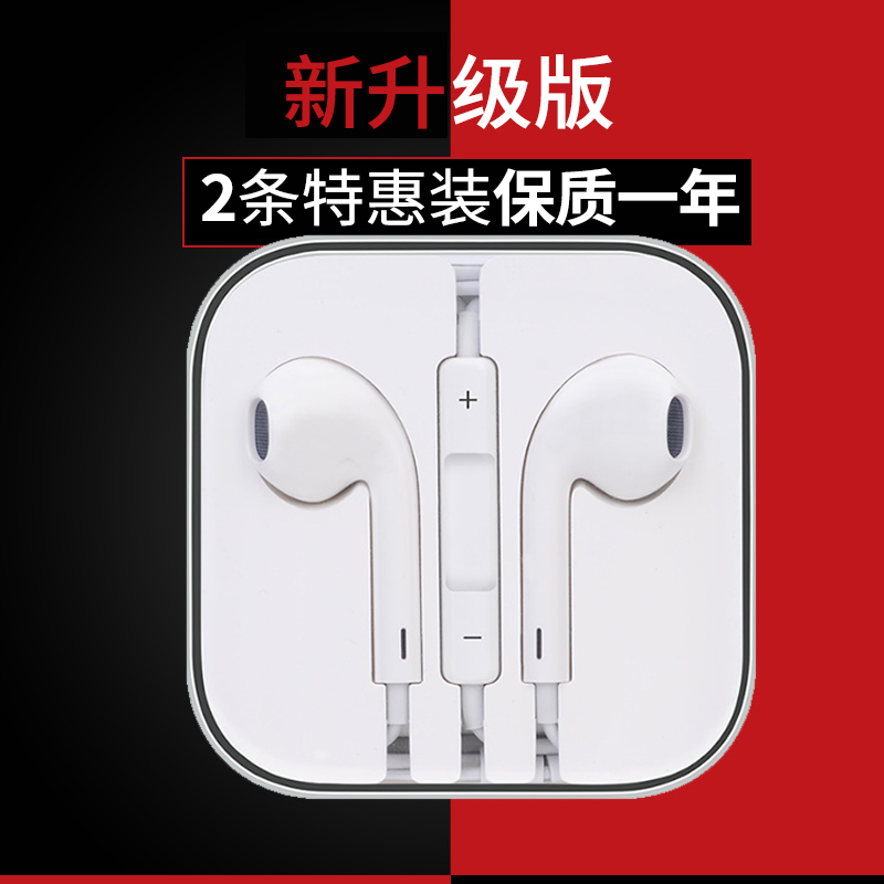 Ú¹¶¦iPhone¶ú»úÔÑbÕýÆ·Èë¶úʽͨÓÃÅ®Éú6sÊÊÓÃÆ»¹ûvivo»ªÎªoppoСÃ×x9x20°²×¿Ïß¿ØÖصÍÒôÅÚ¶úÈû