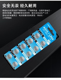 LR44纽扣电池AG13A76 357AG13L1154手表玩具遥控游标卡尺碱性陀螺