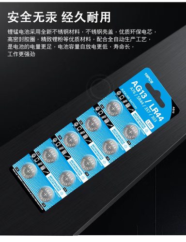 LR44纽扣电池手表游标卡尺