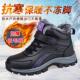 女款 Anbenser足官网力健老人鞋 老年人棉鞋 雪地靴防滑男加绒保暖