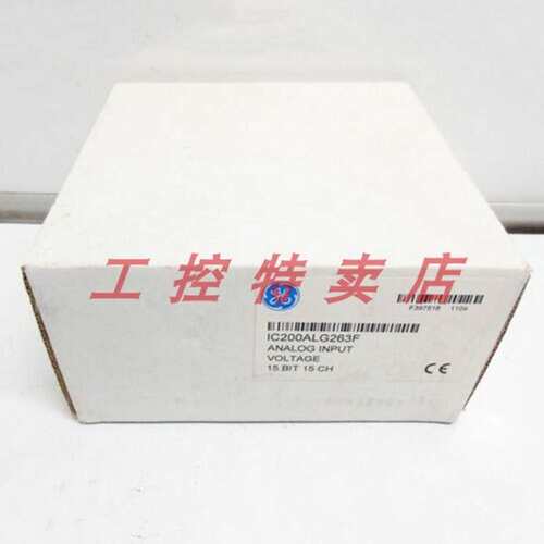 议价 IC200A263