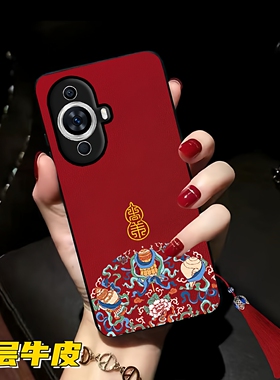 15pro新年nova12适用华为nova13/11手机壳nova14真皮全包9新款8女款se曲屏pro中国风Hi后壳novapro10超薄防摔