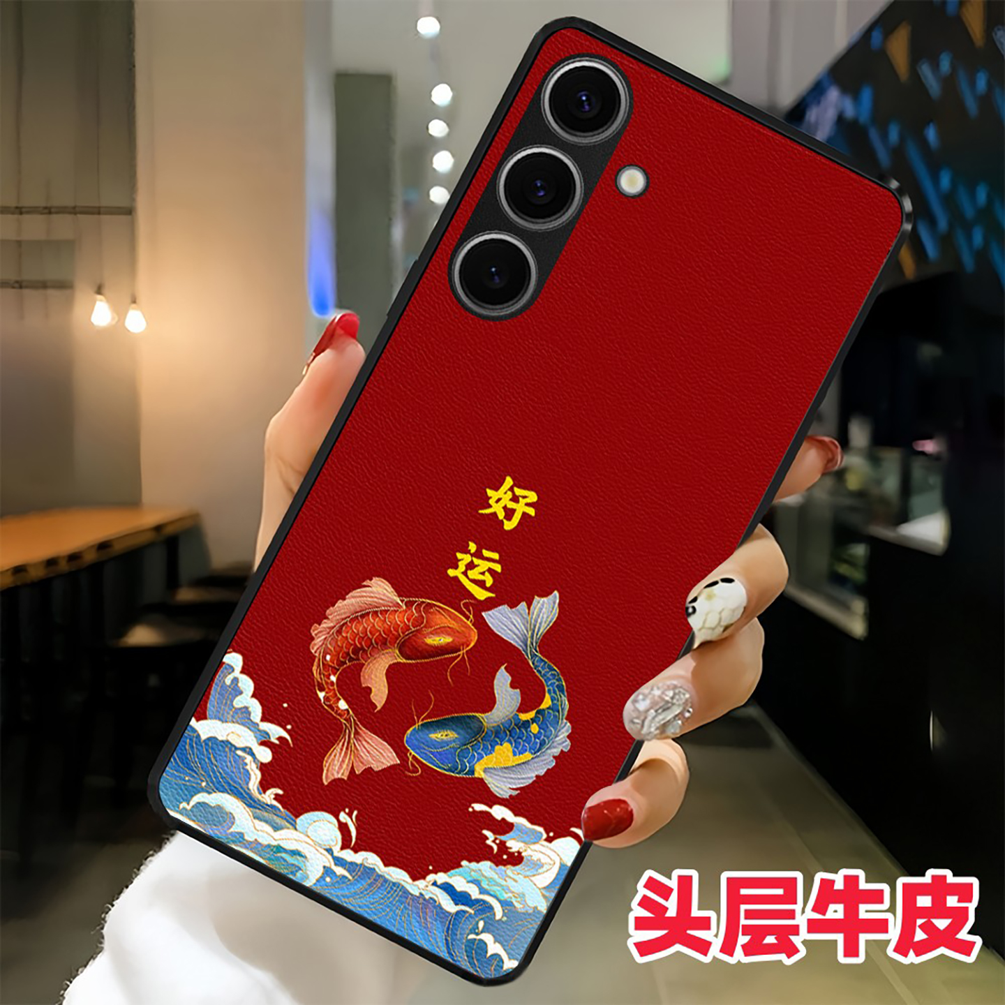 s25国潮s24牛皮s23红色s22保护壳