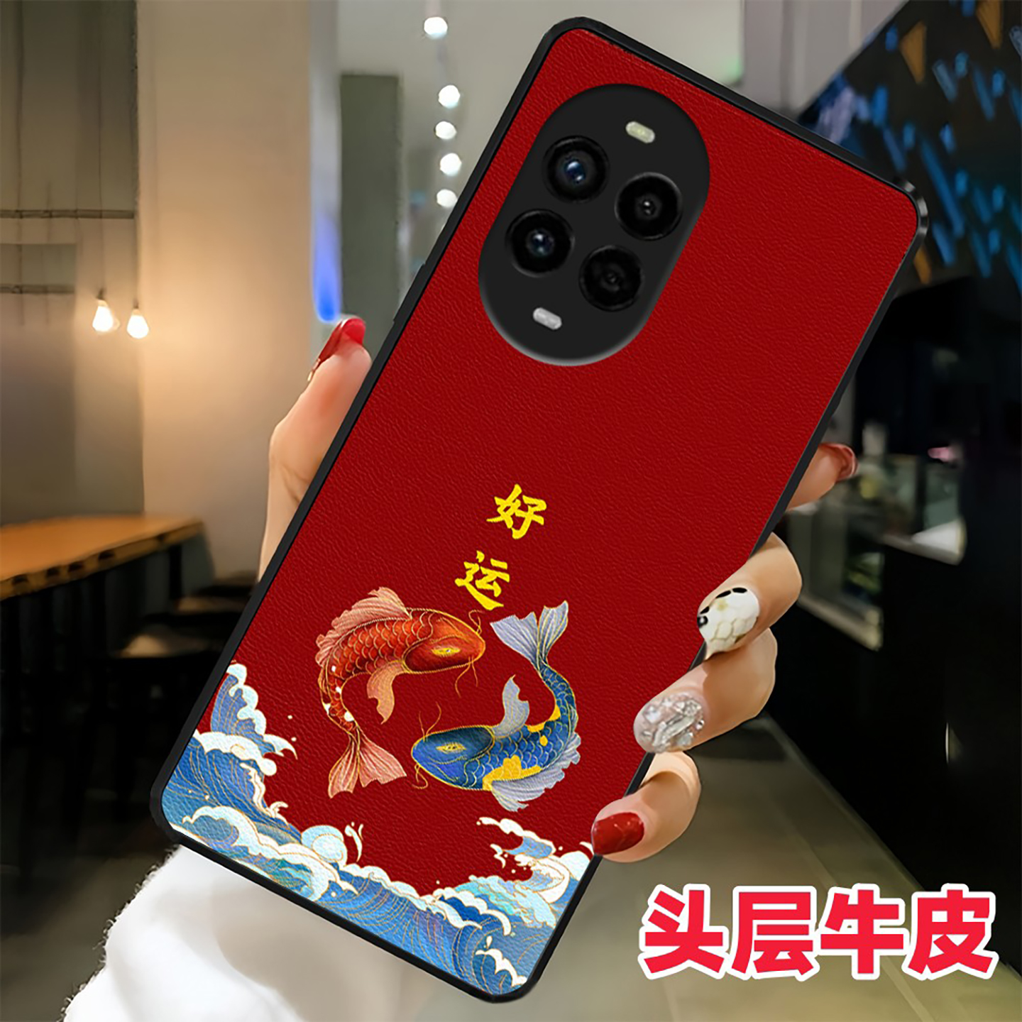 nova13国潮12牛皮11本命年10外壳