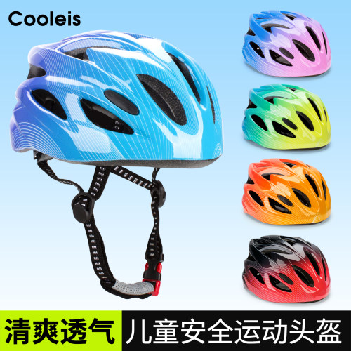 儿童骑行轮滑运动头盔