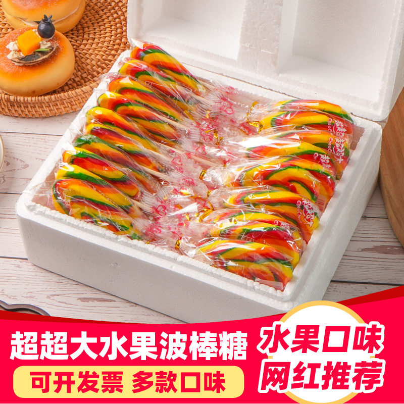 爱心型棒棒糖80g创意高颜值五彩棒棒糖果可爱儿童节日零食小礼物