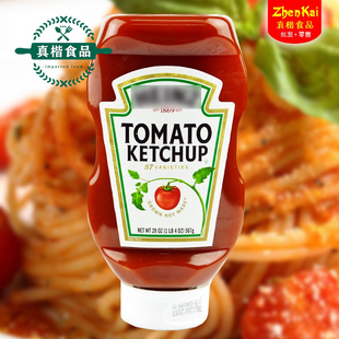 ketchup 番茄酱汉堡酱薯条蘸酱意面披萨用 进口 亨氏番茄沙司567g