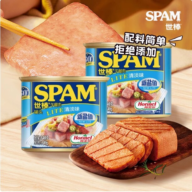 SPAM世棒午餐肉罐头340g*2罐原味清淡肉类食品火腿食材泡面即食