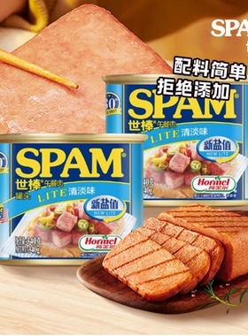 SPAM世棒午餐肉罐头340g*2罐原味清淡肉类食品火腿食材泡面即食