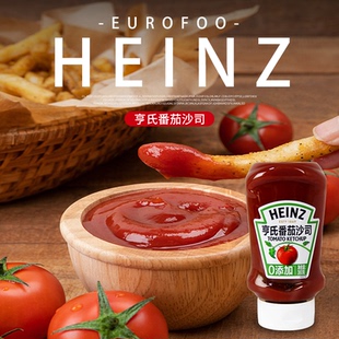 亨氏番茄调味酱360g挤酱瓶装 墨西哥进口567g薯条沙司汉堡蕃茄酱