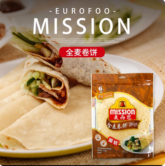 麦西恩卷饼墨西哥风味面饼270g全麦卷饼皮6片装早餐面饼8英寸,粮油调味/速食/干货/烘焙,包点,淘宝优惠券,粉丝福利购,淘宝优惠卷