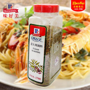 味好美意大利调料综合香料170G什香草杂香草意面意粉披萨料