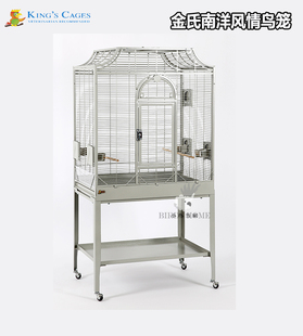 美国金氏南洋风情豪华鹦鹉笼进口别墅鸟笼大号低碳钢虎皮玄凤牡丹