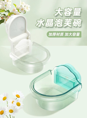 鹦鹉大容量水晶食盒泡芙挂碗鹦鹉鸟笼牡丹玄凤零食外带固定刺星球