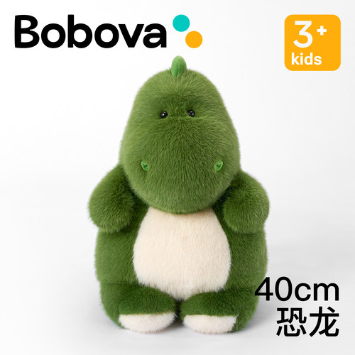 Bobova恐龙玩偶生日礼物送女友