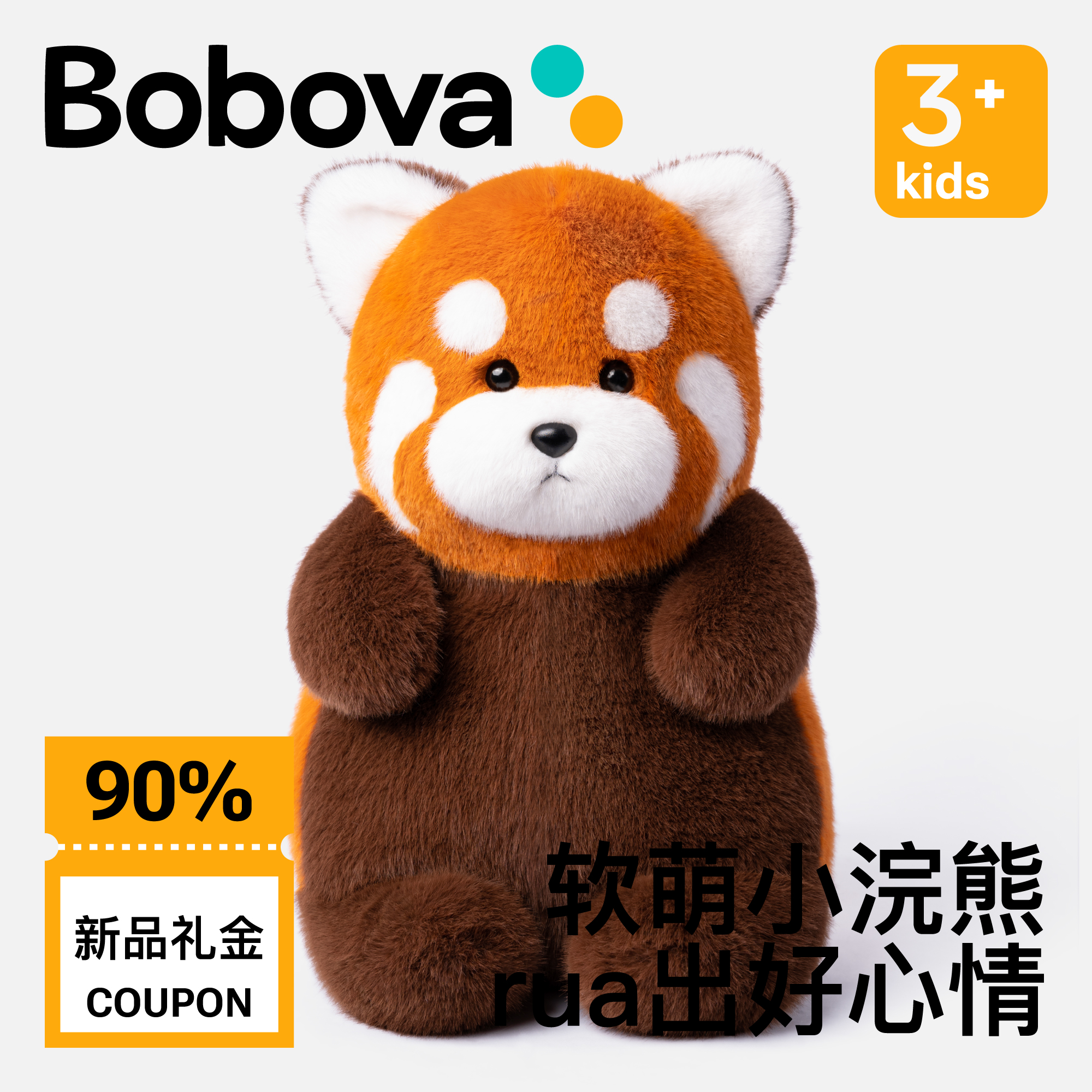 Bobova浣熊猫玩偶毛绒生日礼物