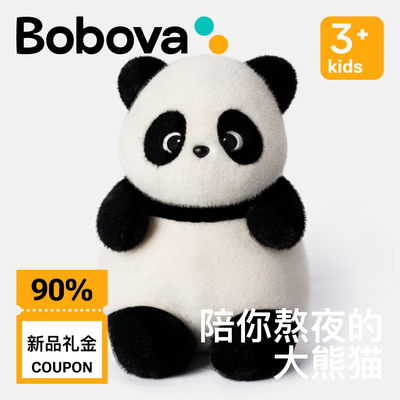 Bobova大熊猫玩偶毛绒生日礼物