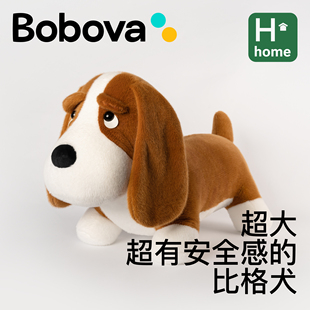 Bobova比格犬狗抱枕玩偶毛绒玩具公仔沙发卧室客厅午抱睡靠垫靠枕