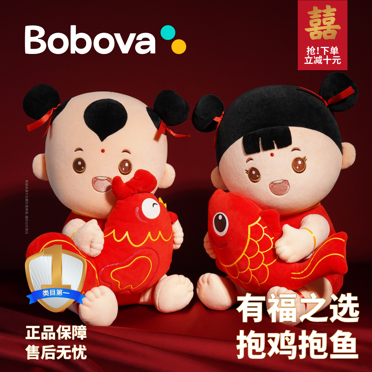 结婚中式压床娃娃一对新款高档