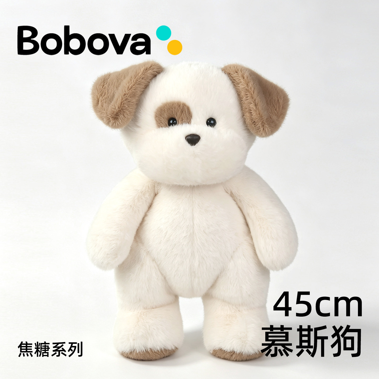 Bobova小狗玩偶毛绒礼物送女友图片