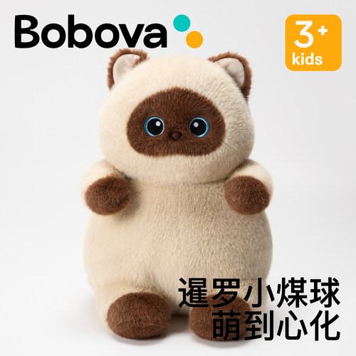 Bobova暹罗猫小猫毛绒玩偶