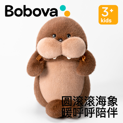 Bobova小海象毛绒玩偶公仔