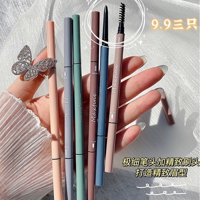 taobao agent 3 yuan 9.9 yuan!Extreme eyebrow pen girl ultra -fine core waterproof sweat and anti -sweats naturally does not off -color roots.