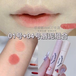 暗沉击退深唇橡皮擦唇部打底霜奶糕唇霜口红 纯欲感!低饱和奶茶色