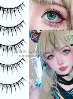 C22日系小恶魔cos假睫毛5对黑梗硬梗自然磨尖中长上睫毛仙女舞台