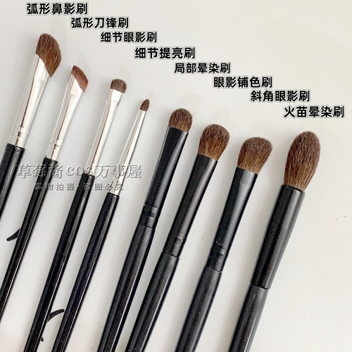 8只化妆刷套刷眼影刷眼部刷